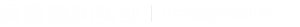 918博天堂·(中国集团)最新官方网站